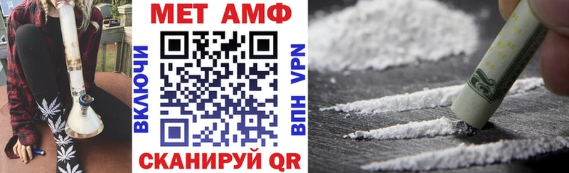 купить наркотик  это состав  АМФ 98%  Тольятти 