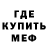 АМФЕТАМИН 98% BornFree