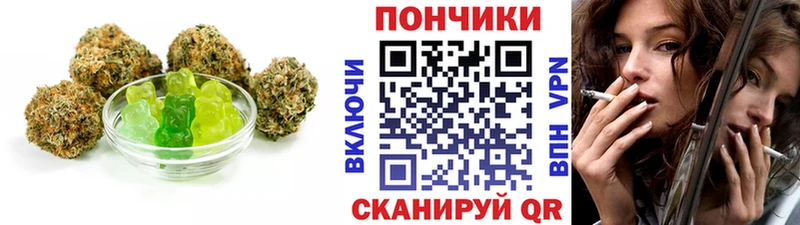Печенье с ТГК марихуана  Тольятти 