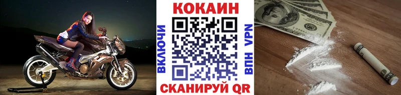 как найти   Тольятти  Кокаин Перу 