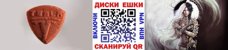 где можно купить наркотик  Тольятти  Экстази DUBAI 