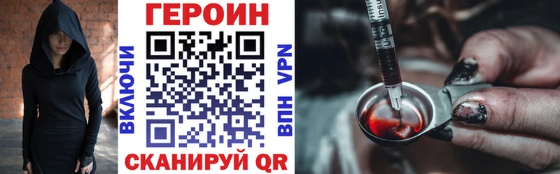 ГЕРОИН VHQ  mega ONION  Тольятти 