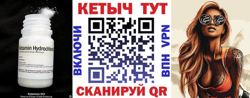 где найти наркотики  Тольятти  Кетамин ketamine 