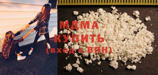 МДМА Алексеевка