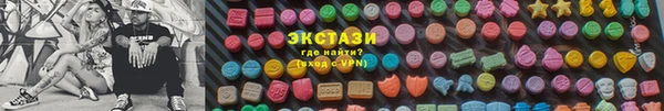 МДМА Алексеевка