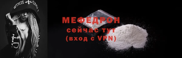 кокаин VHQ Гусиноозёрск