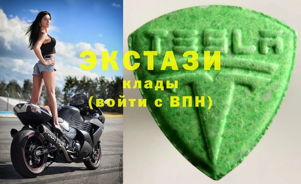 МДМА Алексеевка