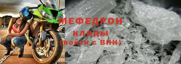 прущие крисы Ельня