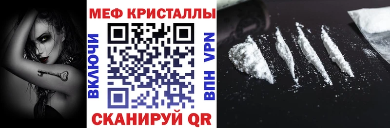 МЕФ мука  Тольятти 