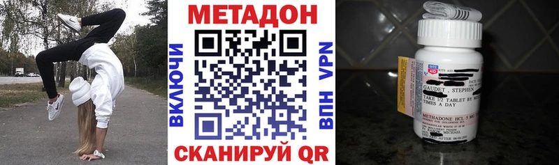 гидра маркетплейс  Тольятти  Метадон мёд 