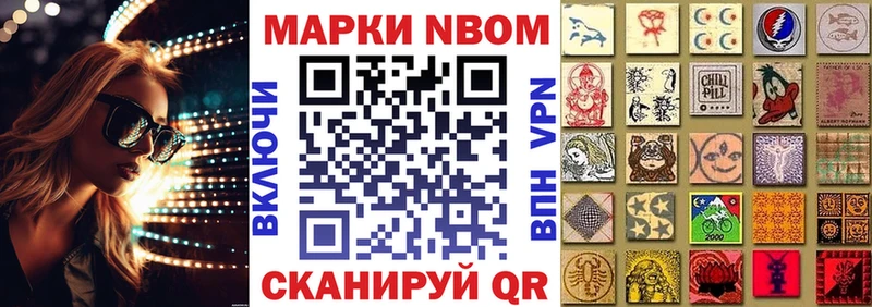 купить наркоту  Тольятти  Марки NBOMe 1,5мг 