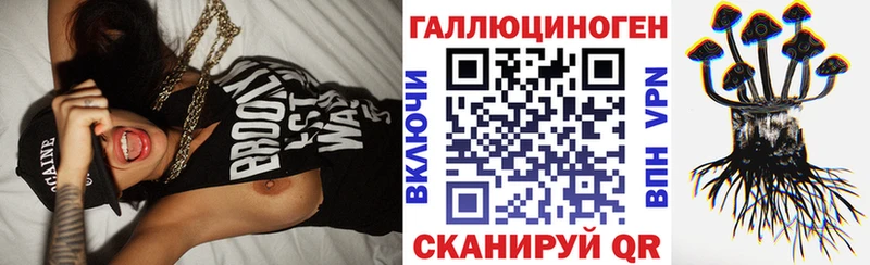 Галлюциногенные грибы прущие грибы  Тольятти 